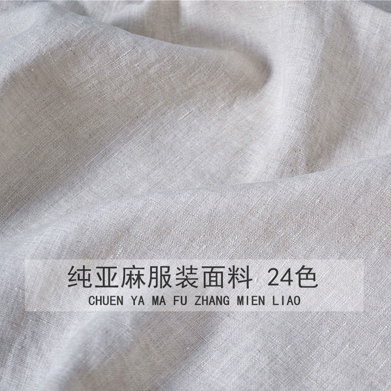 240 Gsm Summer Sandwashed Pure – Linen Fabric Natural Bewertung und Preis