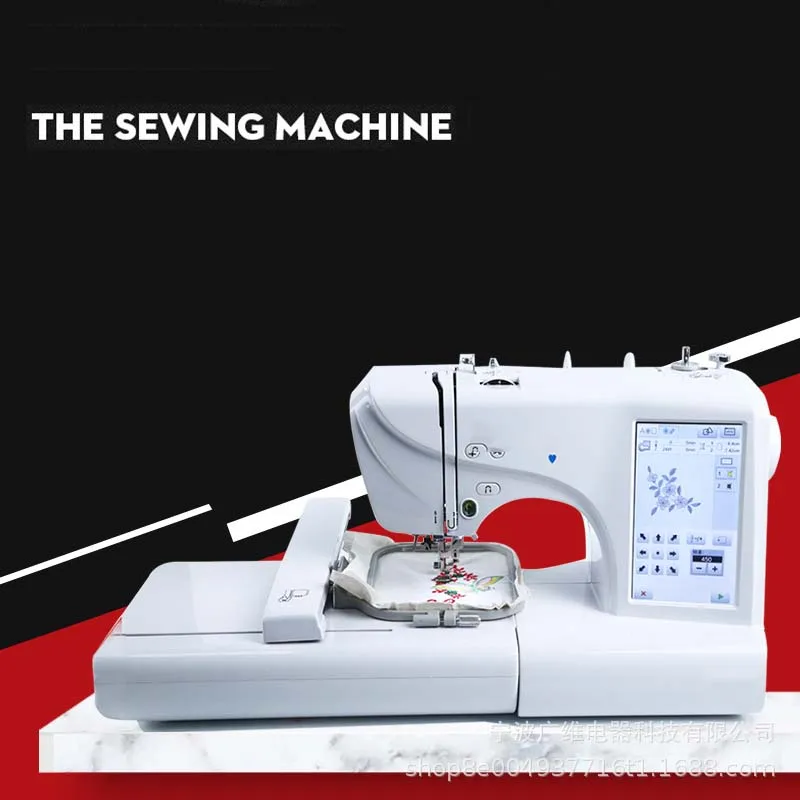 MRS600 Multifunctional Sewing  – Embroidery Machine China Bewertung und Preis