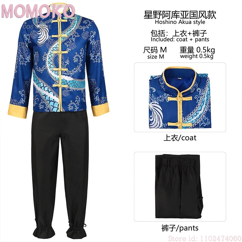 Carnival disfraz  Oshi No Ko H – Embroidery Ai Bewertung und Preis
