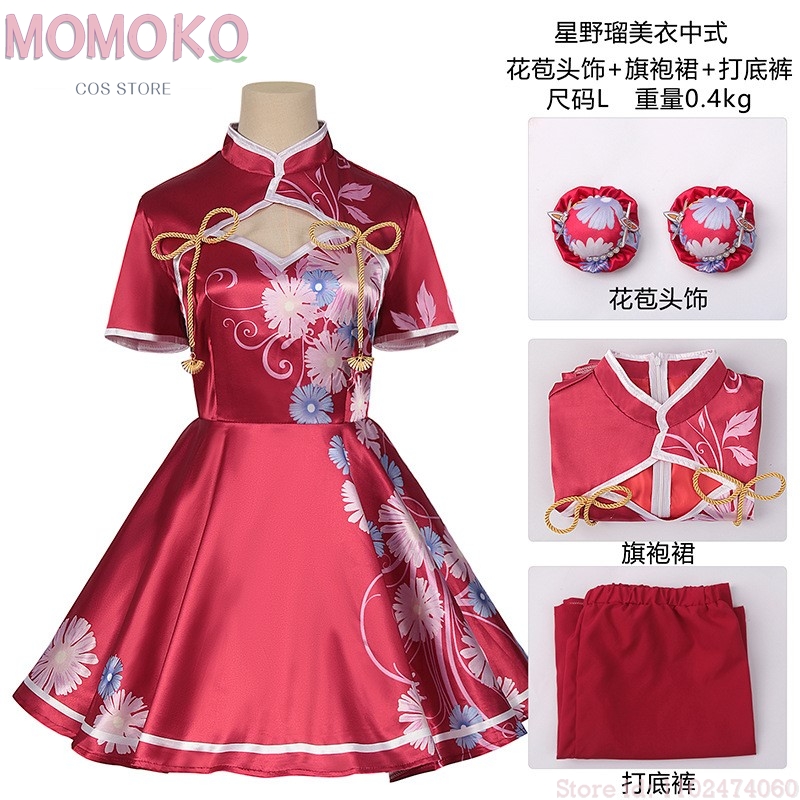 Carnival disfraz  Oshi No Ko H – Embroidery Ai Bewertung und Preis