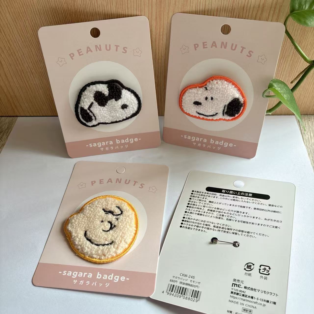 Cute Snoopy Cartoon Embroidery – Embroidery Gift Bewertung und Preis