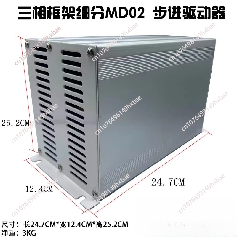 MD-02 XY Motor Controller Driv – Embroidery Machine China Bewertung und Preis