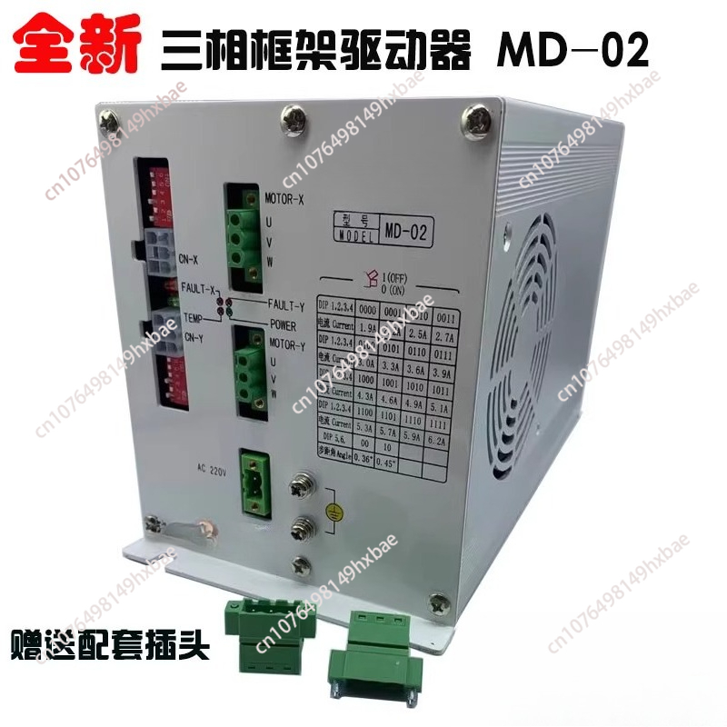 MD-02 XY Motor Controller Driv – Embroidery Machine China Bewertung und Preis