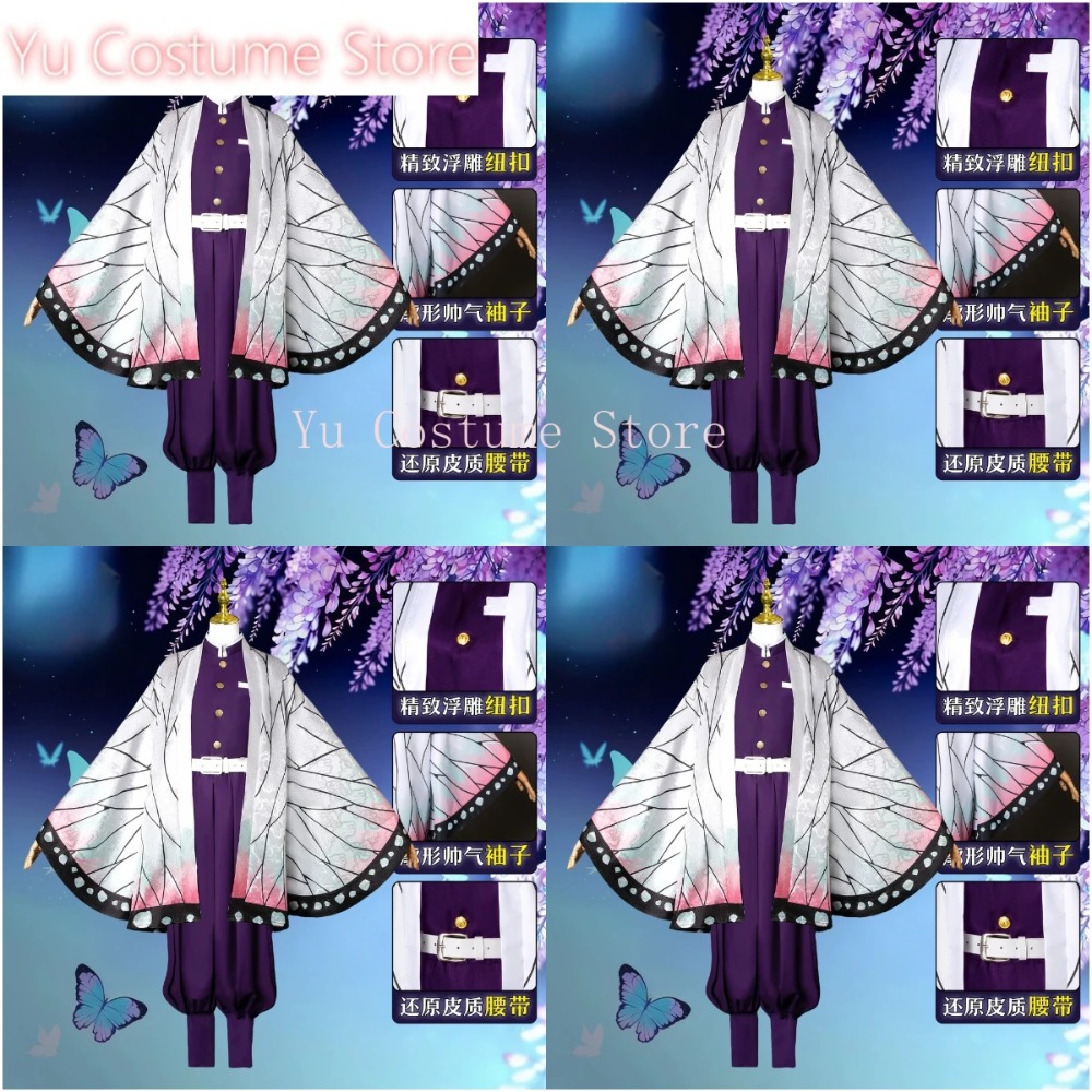 Cosplay Costume Shinobu Kocho  – Embroidery Gift Bewertung und Preis
