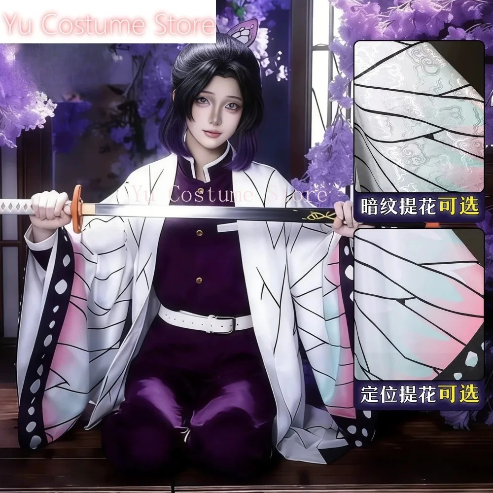 Cosplay Costume Shinobu Kocho  – Embroidery Gift Bewertung und Preis
